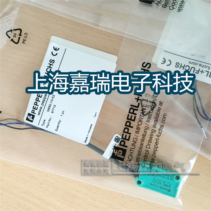 全新倍加福P+F方形传感器NBB2-V3-E2-V5 NBB2-V3-E2-V3质保两年