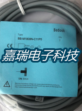 比杜克电感式传感器 BB-M1808N-C11P5接近开关 质保两年 实物拍摄
