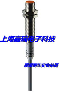 施迈赛电感式传感器IFL 4B-12-01STPK1/01PK1接近开关 质保两年
