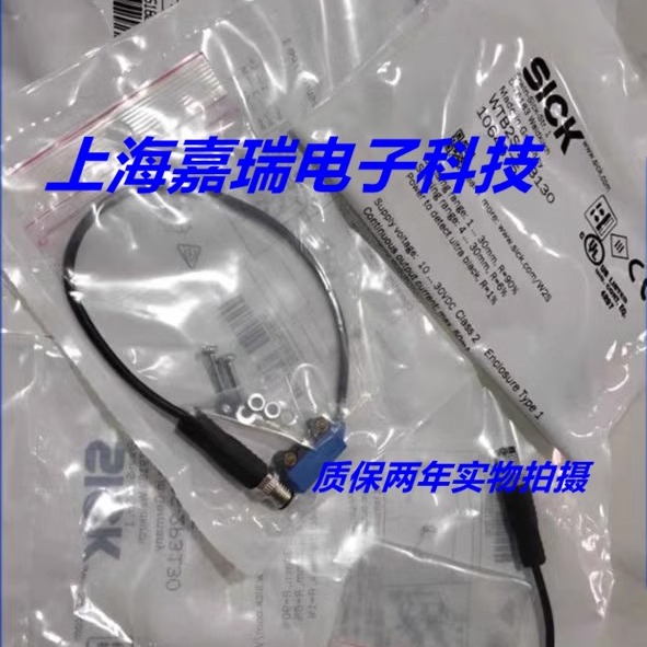 施克光电传感器WTB2S-2P3130接近开关 质保两年 实物拍摄