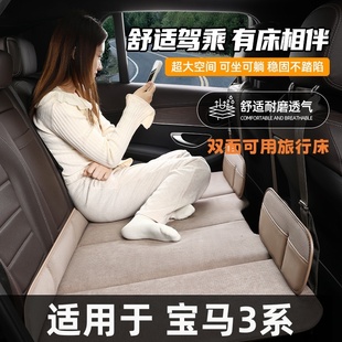 宝马3系320li 325汽车后座睡垫可折叠旅行床三系车载后排睡觉神器