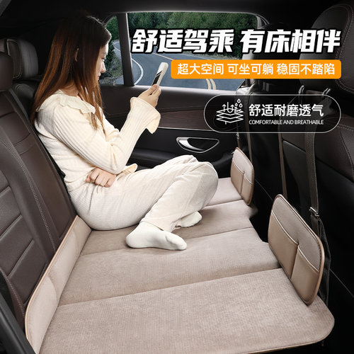 汽车后排睡垫便捷式折叠床车载旅行床后座填平垫长途车内睡觉神器
