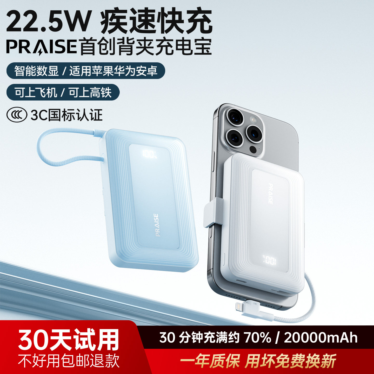 【充电宝3C认证可上飞机】2026新款大容量20000毫安超级快充超薄小巧便携自带线移动电源适用苹果17华为小米