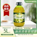 特级初榨橄榄油5L食用油非转基因调和油烹饪炒菜 新品 玛娜蒂亚