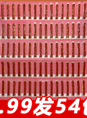 辣棒超大plus整版被子折叠儿时怀旧麻辣辣条三折叠零食解馋零食