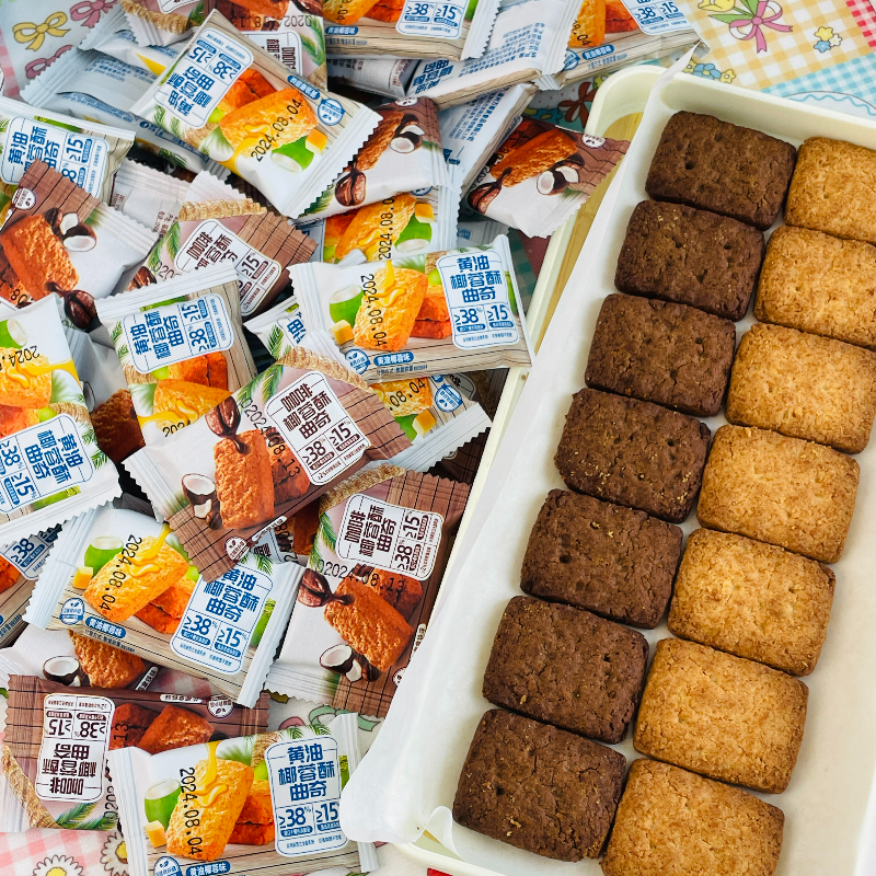 黄油咖啡酥椰子酥咸蛋酥椰蓉曲奇饼干休闲零食办公室下午茶糕点心