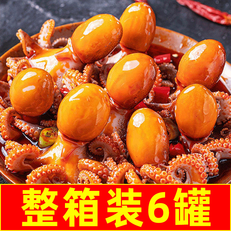 香辣大爆头八爪鱼章鱼罐装麻辣小海鲜罐头即食熟食整箱下饭菜