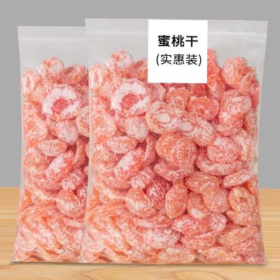 特价水蜜桃干盐津桃肉干蜜饯水果干果铺散装休闲办公小零食新鲜