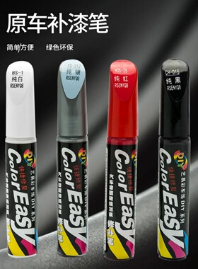 华为Mate 9(MHA-AL00手机补漆笔划痕修复黑色银色边框汽车点神器