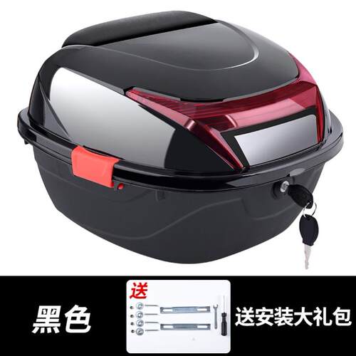 适用五羊本田ube摩托车nx125后尾箱nbx100储物后备箱110电动车150