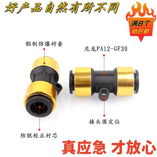 适用货车挂车气管接头快速接头尼龙煞车气管快接直通三通耐高压防
