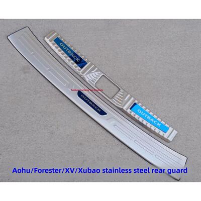 适用于新老林后卫队内陆斯巴达/鲁十五改装后的脚踏后卫队