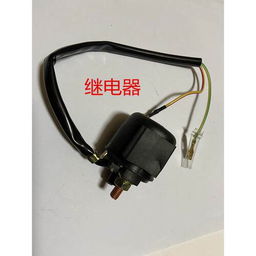 适用三轮车两轮摩托 托110125150200引擎整流器稳压器继电器闪光