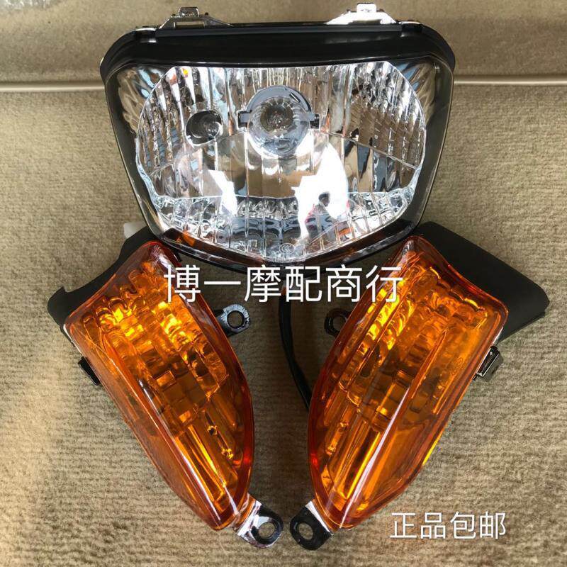 适用于新大洲本田威盛SDH100-42/45摩托车前照灯大灯总成前转向灯