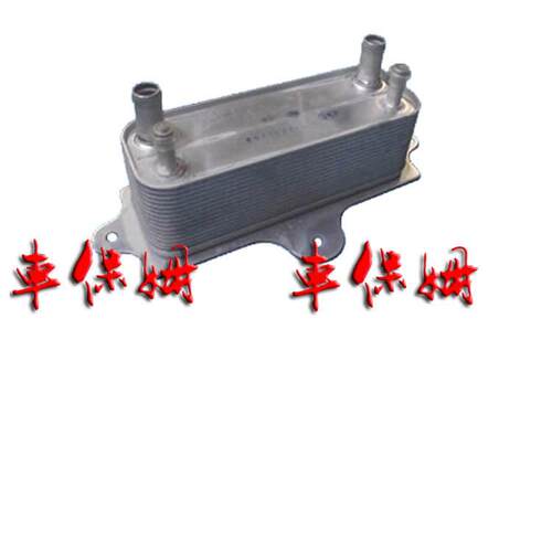 适用江铃驭胜S350配件 变速箱波箱油冷器总成 散热器 原厂