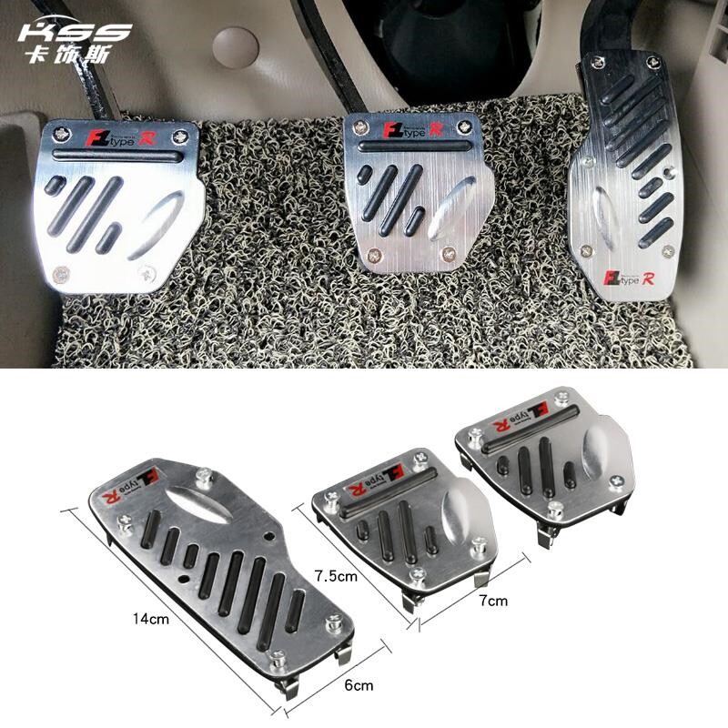 适用于哈弗H6H2H1H8H9H7H5s汽车脚踏板改装刹车油门离合器防滑垫