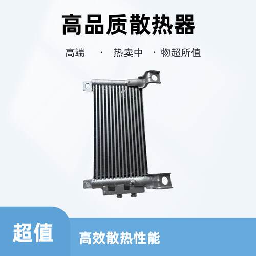 适用荣威I5 RX3 名爵MG5 ZS 变速箱散热器 波箱散热器