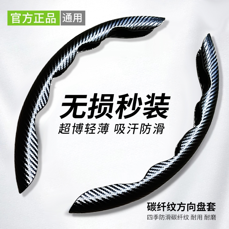 道骥方向盘套专用于长安之星2代3二代7新9面包车6363配件改装S460