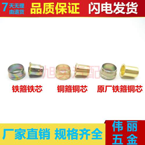 适用货车卡车尼龙管亚太管刹车气管油管螺纹接头铆头三配套三件套