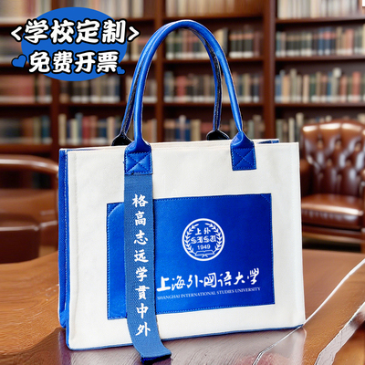 帆布包定制印logo新款皮革飘带