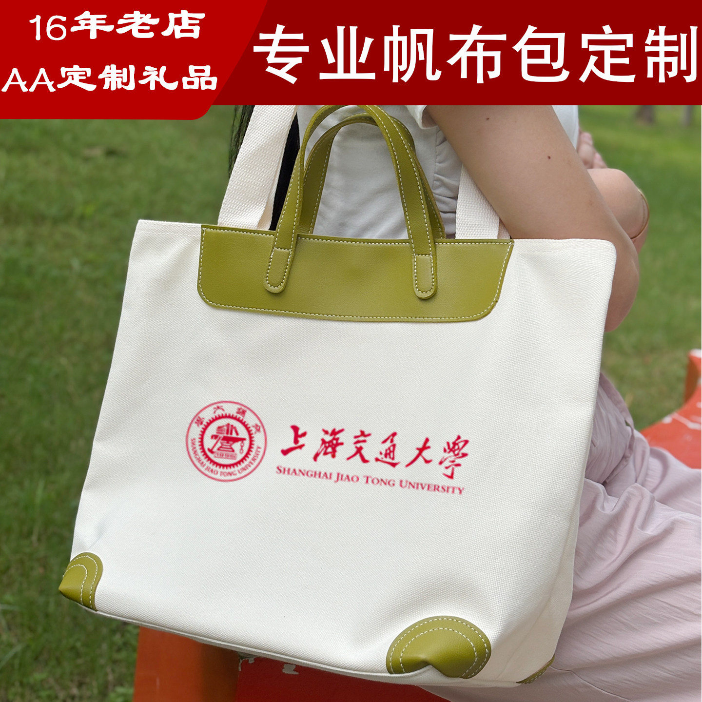 大容量帆布包定制免费印logo免费设计企业合作加急定制帆布袋