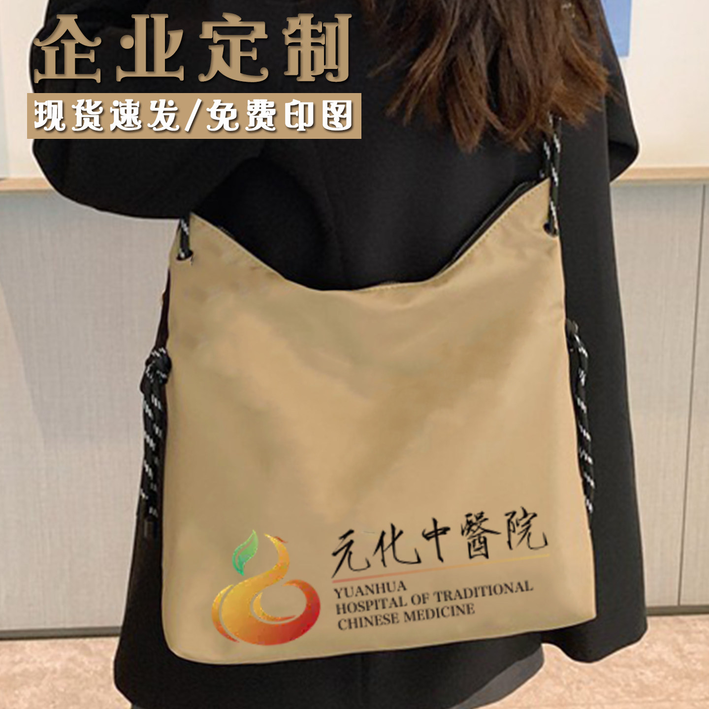 定制礼品帆布包定制logo图案单肩可调节包尼龙包企业合作定制
