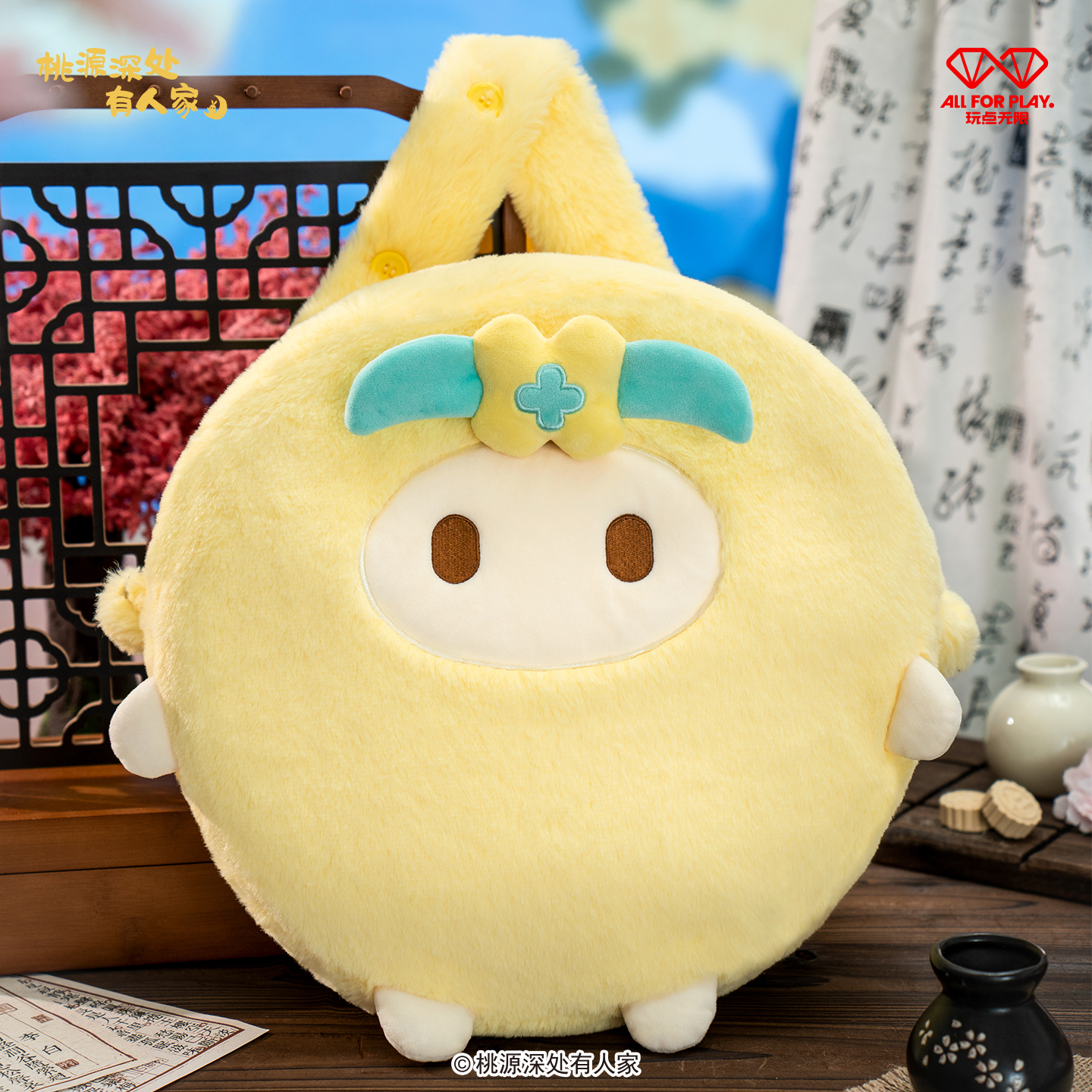 玩点无限桃源深处有人家一轮圆月扣扣造型包正版周边毛绒斜挎包