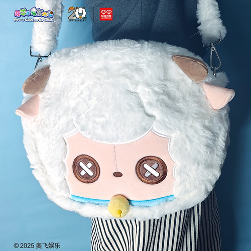玩点无限喜羊羊与灰太狼迷途布偶系列扣扣造型包正版周边潮玩