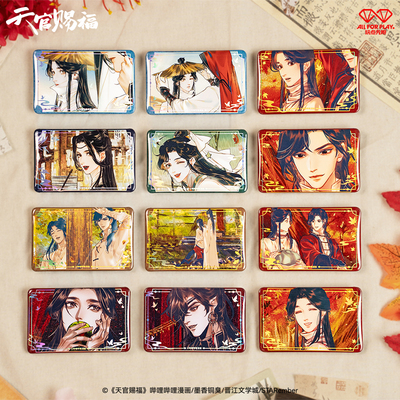 《天官赐福》漫画琳琅记忆系列