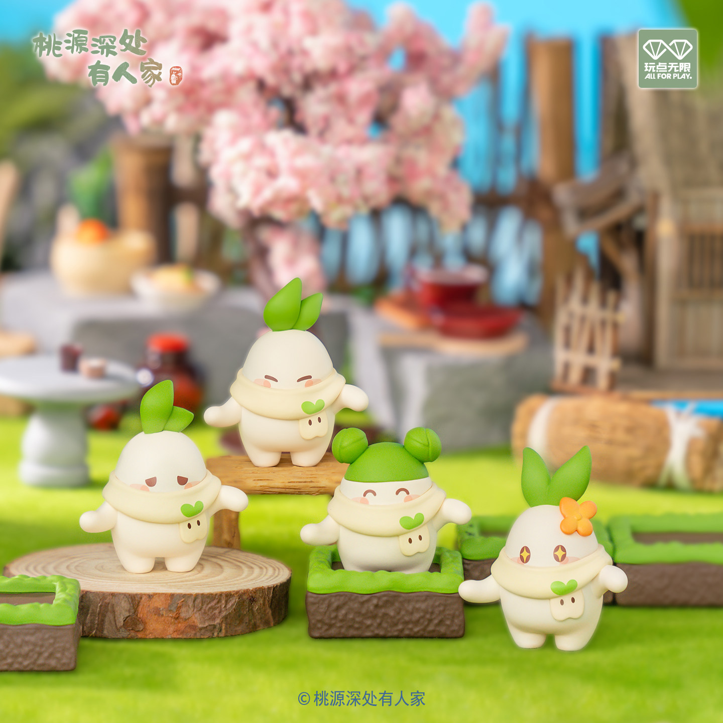 玩点无限桃源深处有人家冬日拉拉手叠叠乐周边潮玩盲盒桌面摆件