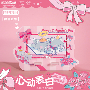 玩点无限灰太狼与红太狼心动表白拍立得相框磁吸毛绒挂件组合套装