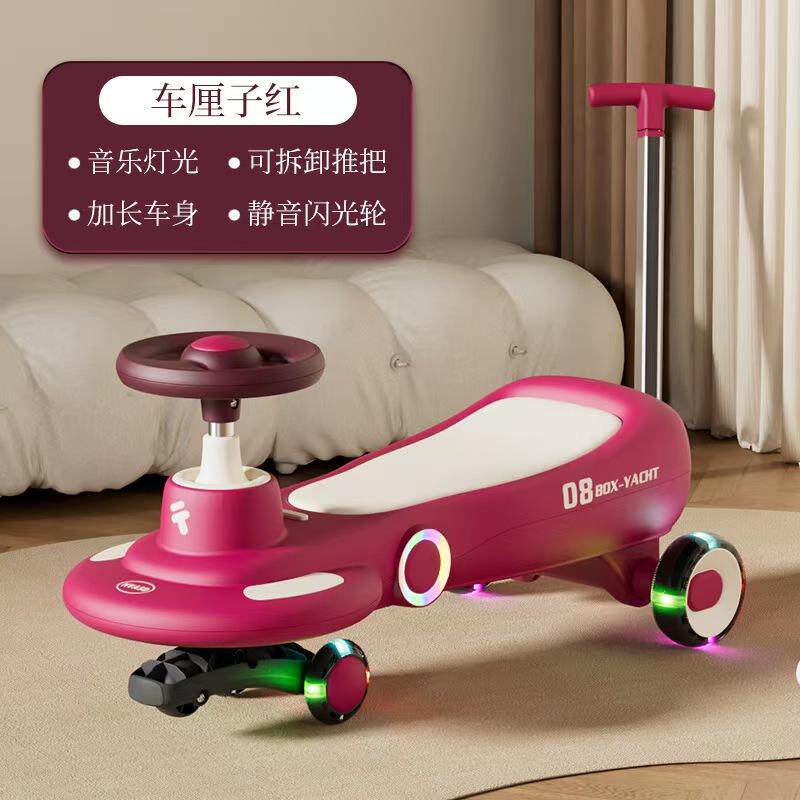 1-6岁宝宝儿童大人可坐双人扭扭车滑行车隐藏式伸缩推把遛娃车