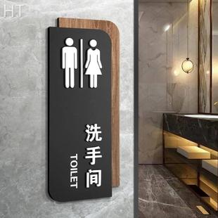 创意男女卫生间提示牌酒店WC厕所指示牌门牌洗手间标志牌公厕标识