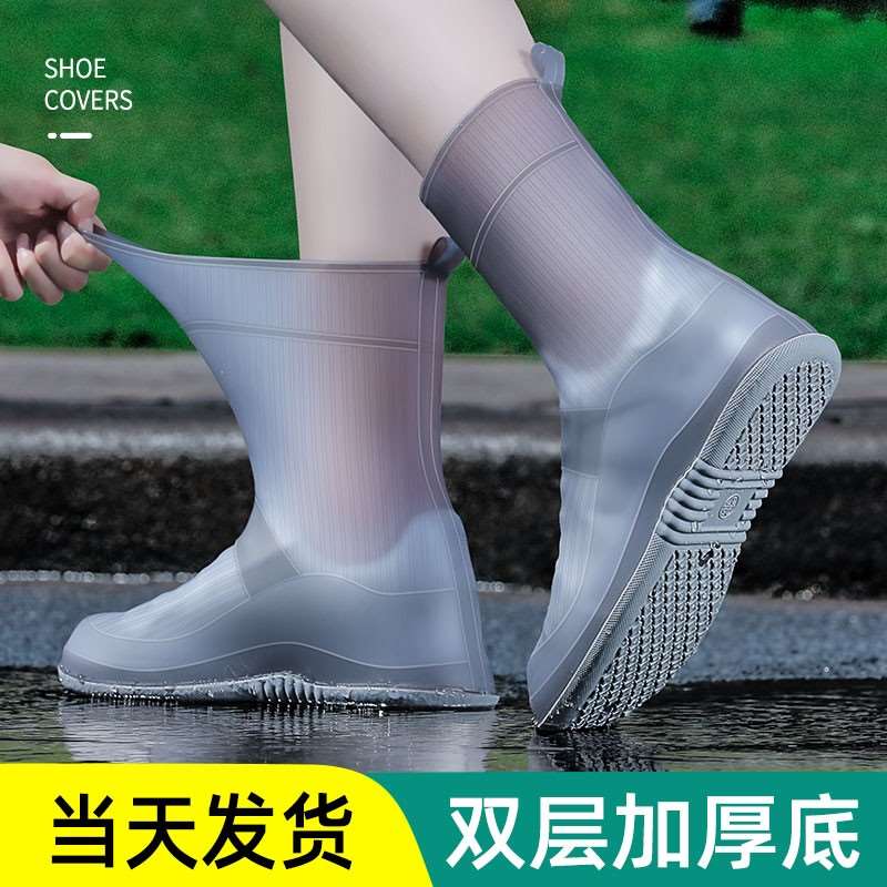 雨鞋套防水防滑男女硅胶鞋套成人加厚耐磨雨靴儿童下雨天防雨水鞋