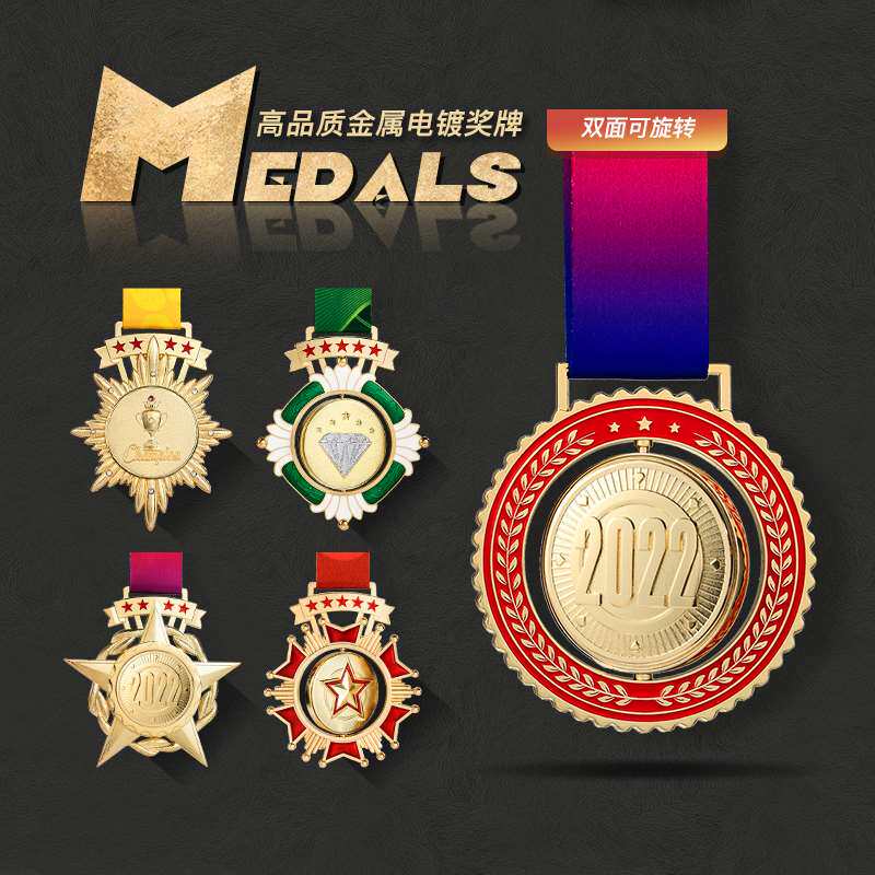 抗疫订制水晶奖牌创意定制奖杯定做金牌跑步挂牌纪念奖章篮球勋章