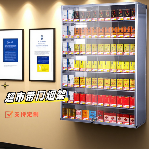百港烟柜便利店烟架子可定制商用