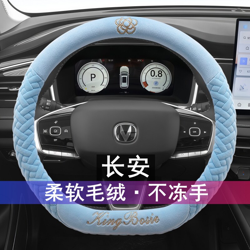 冬季汽车方向盘套毛绒保暖把套
