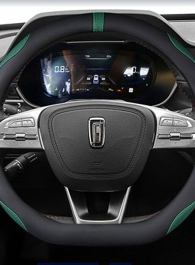 D形方向盘套一汽奔腾T55 T77 T33 E01 T99 B70sB30汽车把套免手缝