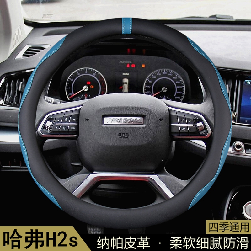 牧艺四季通用纳帕皮方向盘套