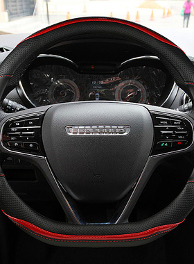 猎豹CS9方向盘套D形型平底CS9 EV360 猎豹CS10专用汽车把套皮防滑