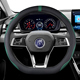 通用男女运动款 比亚迪秦PLUSdmi秦PRO秦EV宋MAX元 方向盘套D型四季
