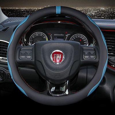 菲亚特四季通用专用防滑方向盘套