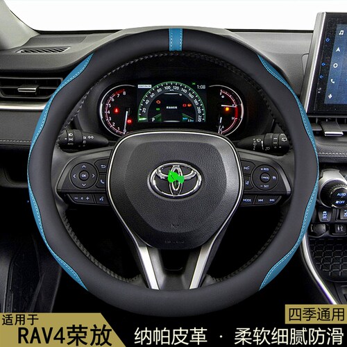 四季通用纳帕皮防滑方向盘套