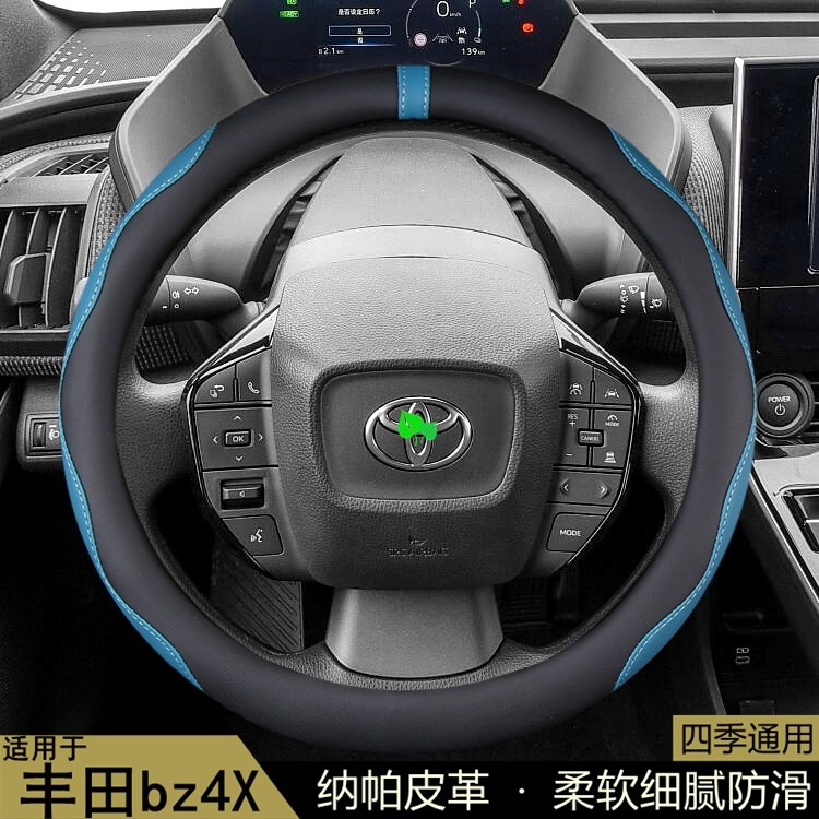 牧艺四季通用汽车方向盘套