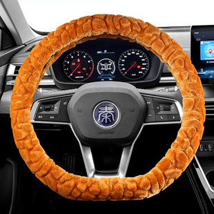 比亚迪专用汽车方向盘套秦PLUSPro元 毛绒保暖 DM唐e2e3S2宋MAX冬季