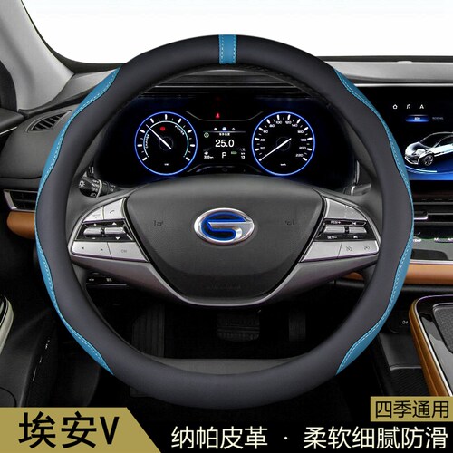 牧艺四季通用汽车方向盘套