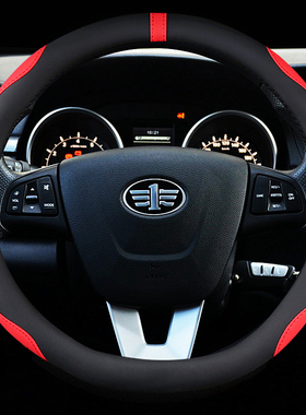 骏派D60 A50 A70E威志V5 V2欧朗 CX65方向盘套四季通用防滑男女款
