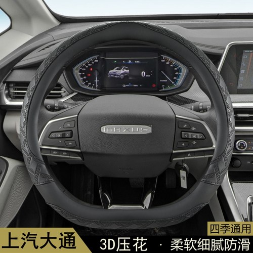 牧艺四季通用防滑汽车方向盘套