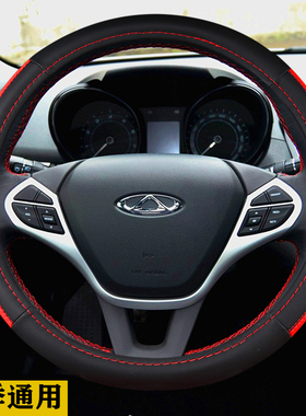 奇瑞瑞虎78PLUS3X5X艾瑞泽753GX风云A35旗云E3E5专用方向盘套把套