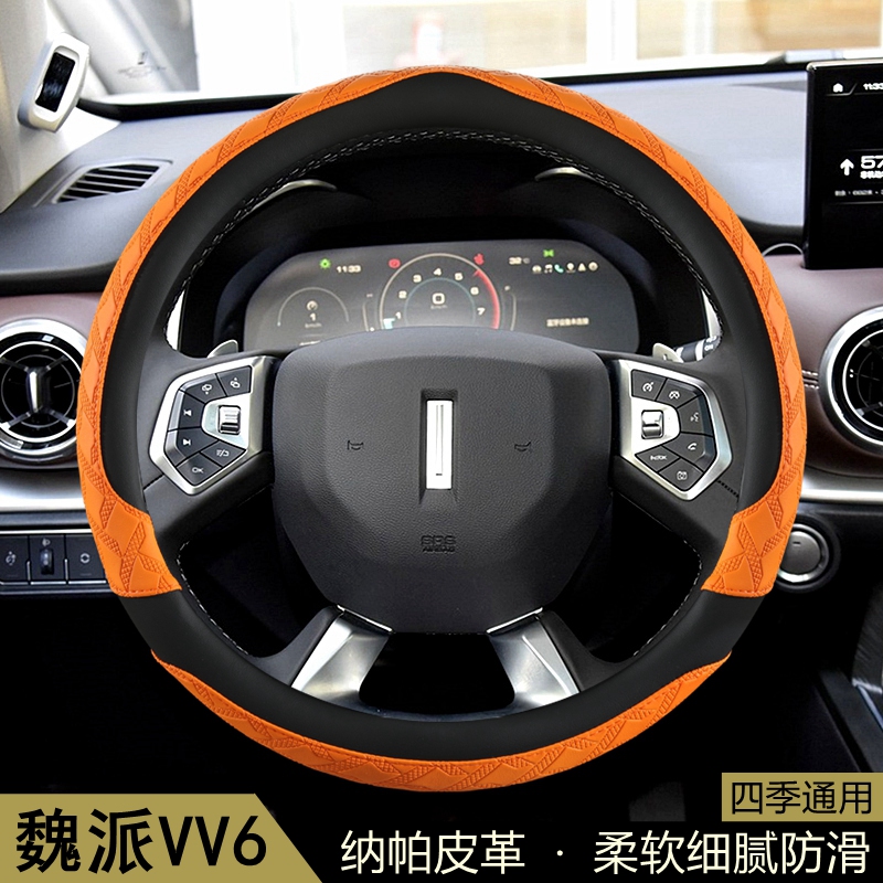 牧艺四季通用汽车方向盘套